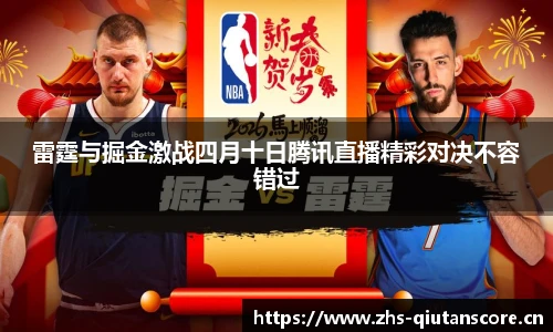 球探体育即时比分比分